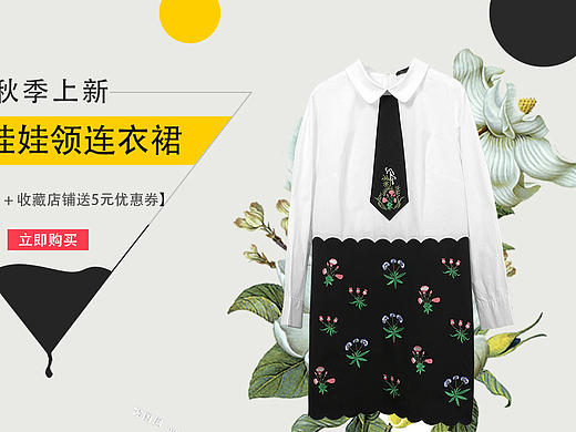 banner（個(gè)人主頁(yè)-ZMTg4NzczODg=） - 運(yùn)營(yíng)設(shè)計(jì) - 站酷設(shè)計(jì)師guoyujie521原創(chuàng)素材 - 站酷ZCOOL
