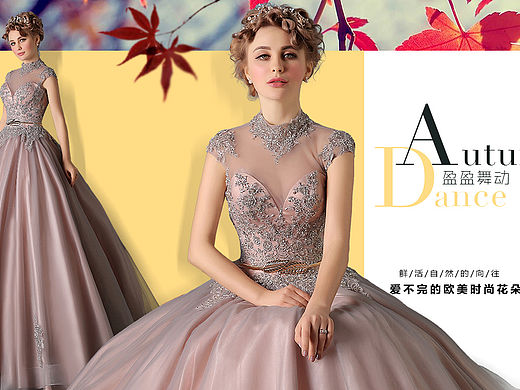 女装banner 首页轮播海报