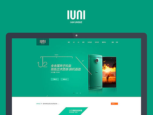 艾優(yōu)尼 IUNI 官網(wǎng) （REDESIGN）（個人主頁-ZMTMwMzMwODQ=） - 企業(yè)官網(wǎng) - 站酷設(shè)計師vampire2012原創(chuàng)素材 - 站酷ZCOOL
