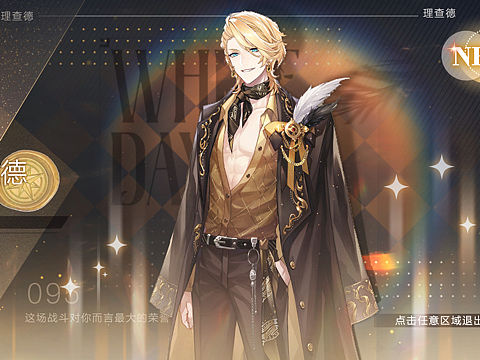 【星之恋】乙女向游戏ui习作