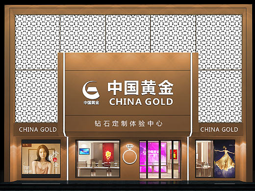 黄金珠宝店