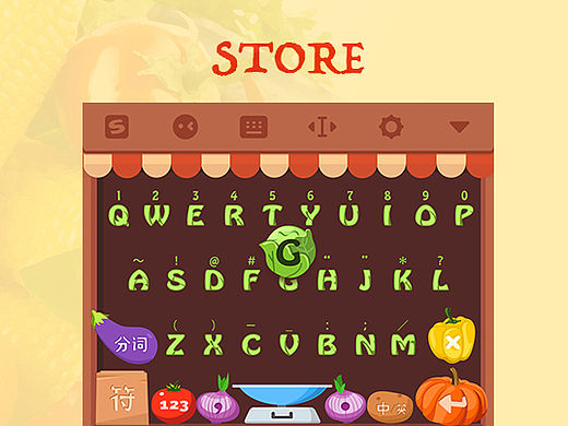 蔬菜能量團－搜狗大賽（個人主頁-ZMTYwNzk2MjQ=） - 主題/皮膚 - 站酷設(shè)計師溢草軒原創(chuàng)素材 - 站酷ZCOOL