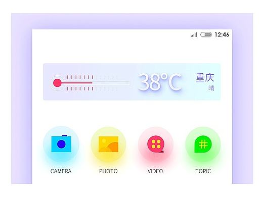 色彩主题图标