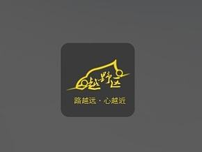 越野区