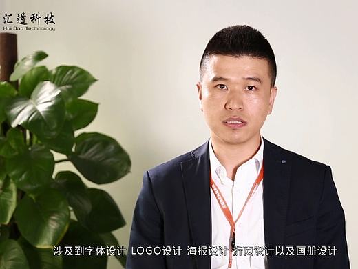 汇道科技UI课程介绍
