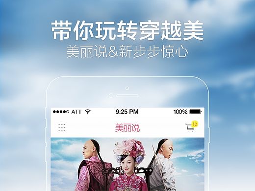 活动易拉宝设计