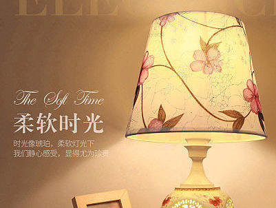 台灯床头灯详情页