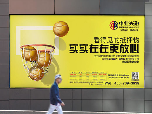 戶外廣告1（個人主頁-ZMTU0MTE0NzY=） - 宣傳物料 - 站酷設(shè)計師三拇指原創(chuàng)素材 - 站酷ZCOOL