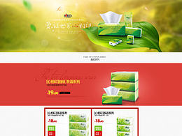 奶茶