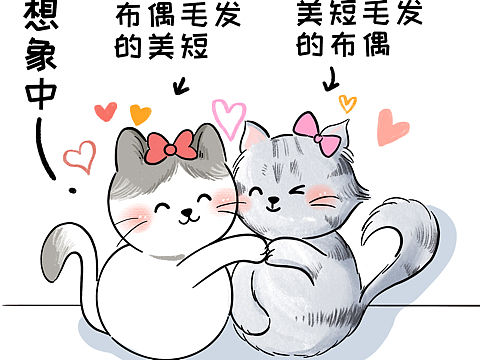 公众号条漫漫画插画配图