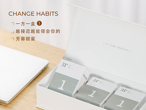 福鼎白茶