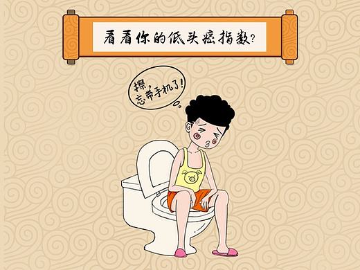低头癌