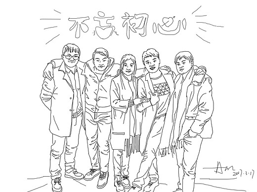 同学聚会时手绘的插画-艺术插画515055年前手绘插画-创作习作34215年