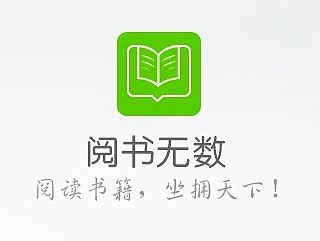 图书APP