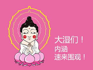 杜蕾斯内涵包装设计-在一起款(你懂的)