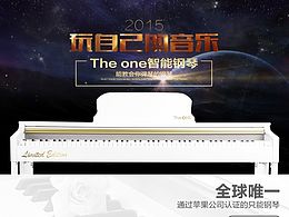 品牌故事