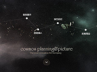 宇宙企画