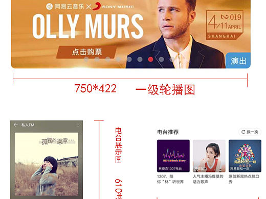 网易云音乐设计规范改版（个人主页-ZMzQzMjA4Mjg=） - 其他UI - 站酷设计师nopain原创素材 - 站酷ZCOOL