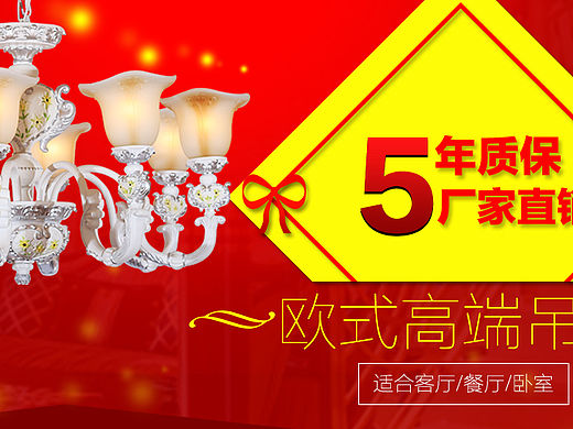 首图1920轮播图