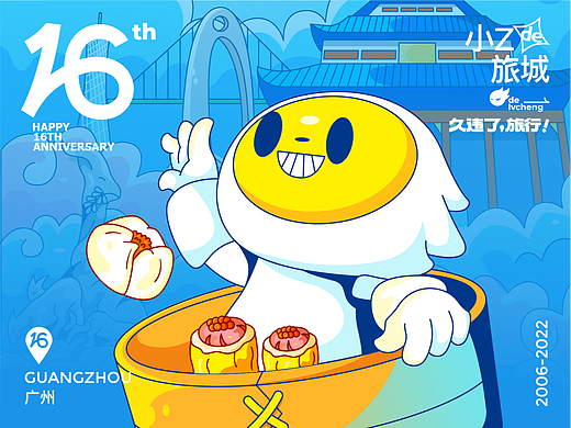 久违了，旅行-“穗穗”常相见