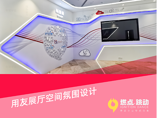 企业科技展厅|展厅设计|企业文化墙