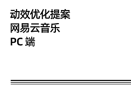 动画
