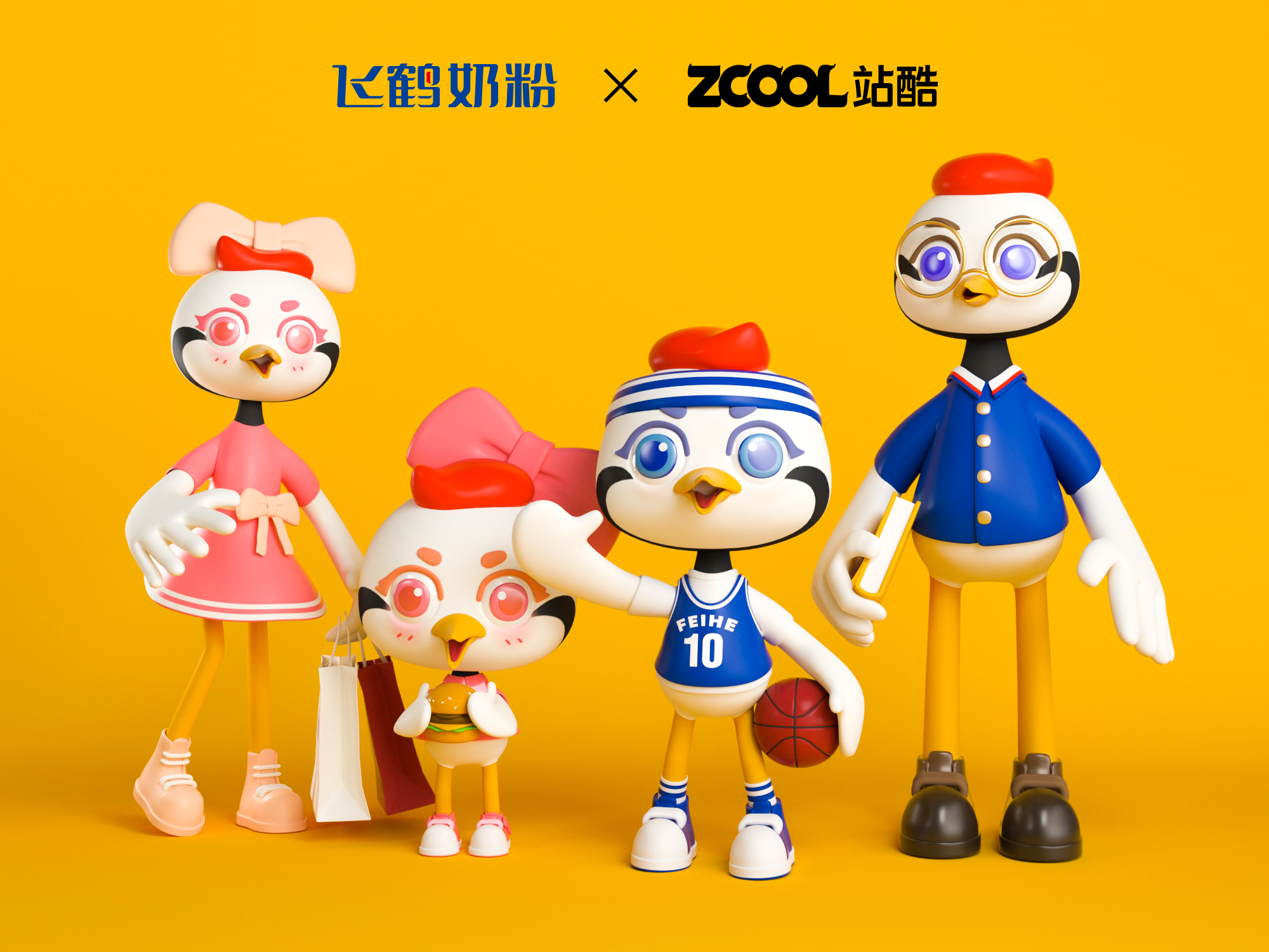 飞鹤IP形象升级