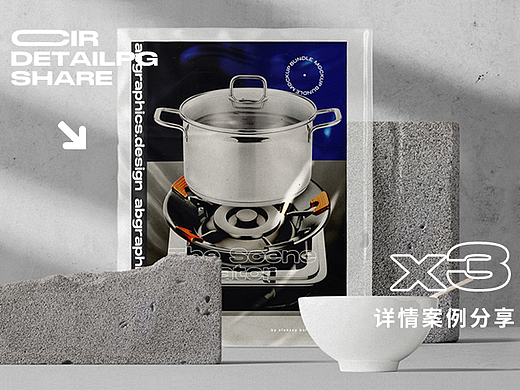 3款卫浴详情页/8月家装建材合集 