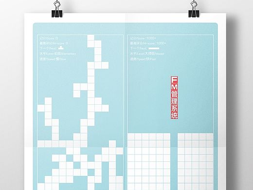 万科物业的几张海报。（个人主页-ZODExNjM1Ng==） - 海报 - 站酷设计师纷飞的杯子原创素材 - 站酷ZCOOL