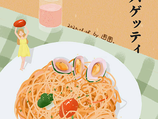食物插画(海鲜意面)