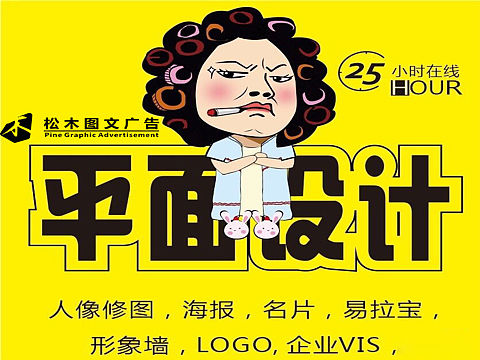 用有限的空间，做无限的设计