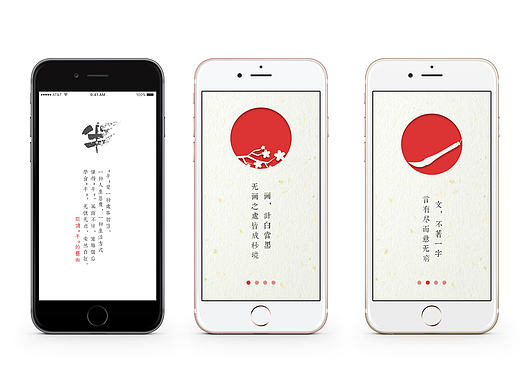半——一款阅读APP（个人主页-ZMTkwODA2MjA=） - APP界面 - 站酷设计师鈡鱼原创素材 - 站酷ZCOOL