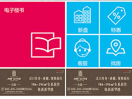 微官网