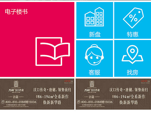 微官網(wǎng)首頁圖標(biāo)設(shè)計(jì)（個(gè)人主頁-ZMTc0NzI3NzI=） - 圖案 - 站酷設(shè)計(jì)師夯大力原創(chuàng)素材 - 站酷ZCOOL