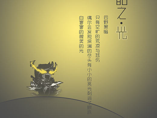 韶之光-主题ICON（个人主页-ZMTg0MjY2OTY=） - 图标 - 站酷设计师suntiant原创素材 - 站酷ZCOOL