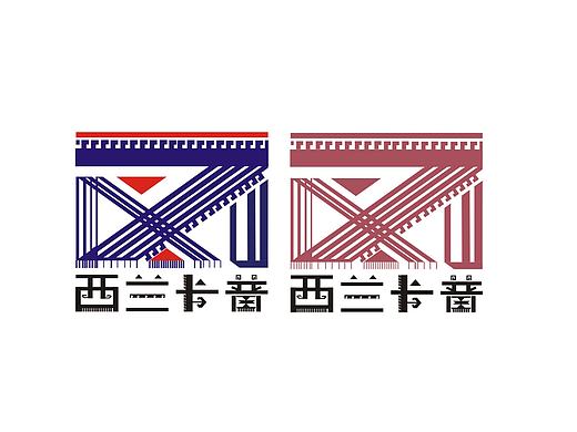 包装设计西兰卡普logo