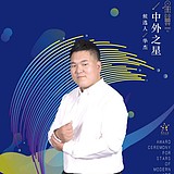 华杰爱设计的头像