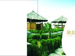 湖北嘉淪河濕地溫泉旅游度假村