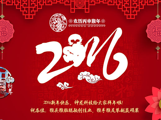 新年banner