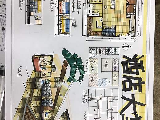 室内手绘