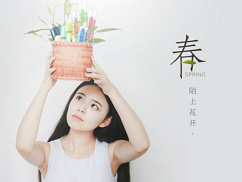 面膜