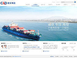 物流自作（个人主页-ZMzMyNzUzNg==） - 电商 - 站酷设计师Miss_陈小仙原创素材 - 站酷ZCOOL