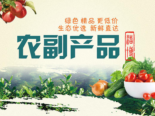 专题页