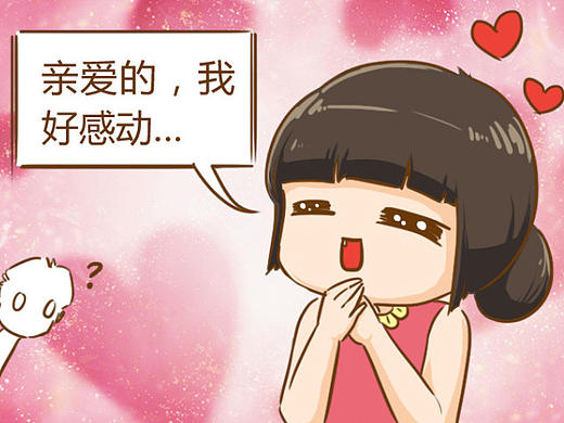 漫画知产第四期（个人主页-ZMjE3MjIwOTI=） - 短篇/格漫 - 站酷设计师盈科知识产权中心原创素材 - 站酷ZCOOL