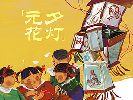 手绘