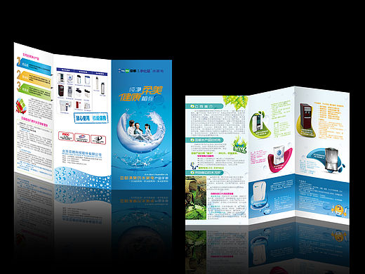 亚都清泉坊水家电   三折页