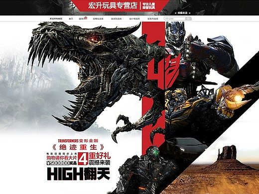 儿童玩具类目首页设计稿，（个人主页-ZMTM0MDAwODA=） - 电商 - 站酷设计师zxshawn原创素材 - 站酷ZCOOL