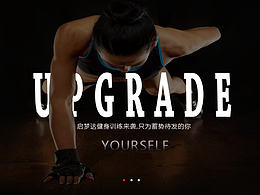 网站