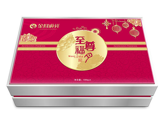 月饼包装
