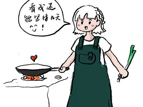 柚子和梅子（个人主页-ZNTMzNjk5NTI=） - 创作习作 - 站酷设计师福气嘟嘟狮原创素材 - 站酷ZCOOL